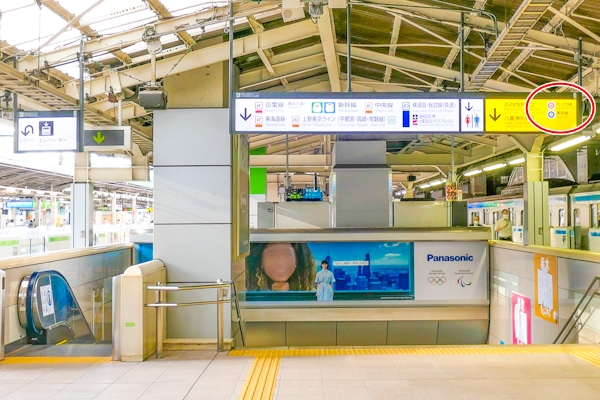 JR東京駅 山手線・京浜東北線用の3･4番線ホーム01