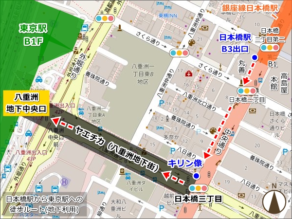 日本橋駅B3出口から東京駅(八重洲地下中央口)への徒歩ルートマップ(地図・地下通路利用)03