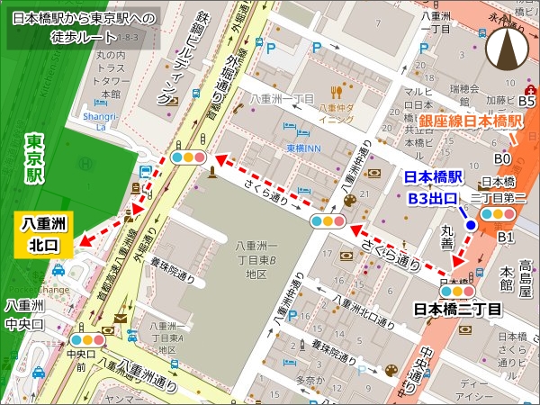 日本橋駅B3出口から東京駅(八重洲北口)への徒歩ルートマップ(地図)01