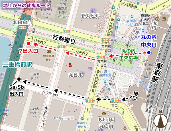 東京駅から二重橋前駅への徒歩ルート(地上)01