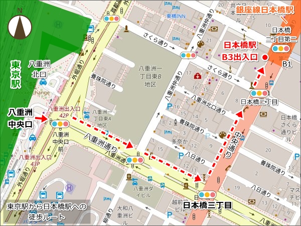 東京駅(八重洲中央口)から日本橋駅B3出入口への徒歩ルートマップ(地図)01