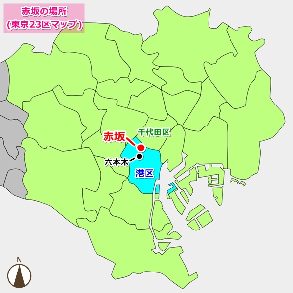赤坂の場所(東京23区マップ)01