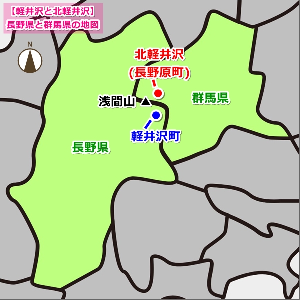 軽井沢町と北軽井沢(長野県と群馬県の地図)02