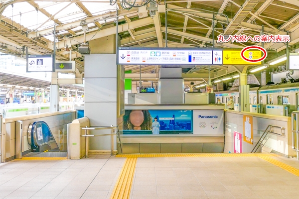 JR東京駅 3番線・4番線ホーム01