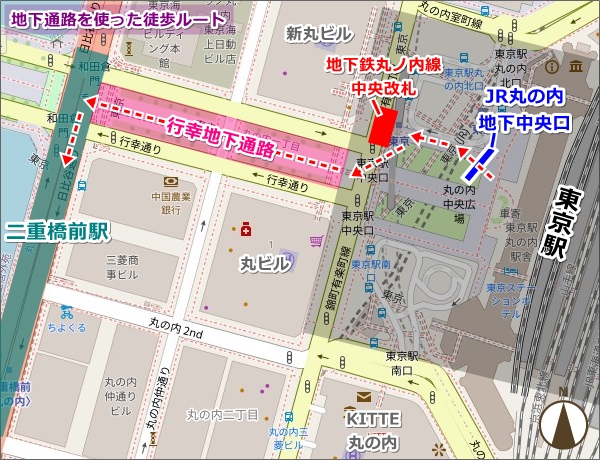 東京駅から二重橋前駅への徒歩ルート(地下通路)01