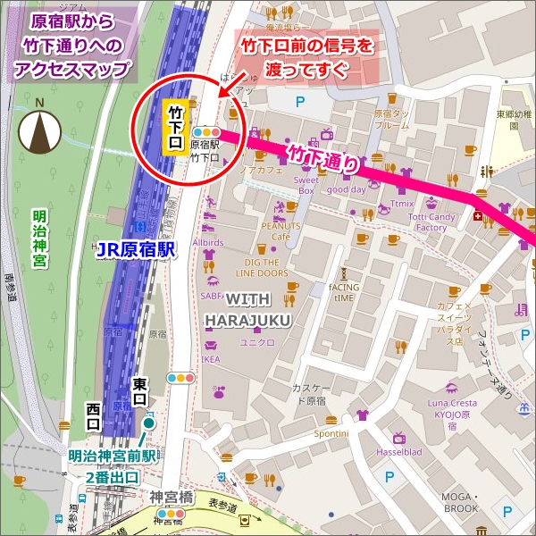 原宿駅から竹下通りへのアクセスマップ(地図)01