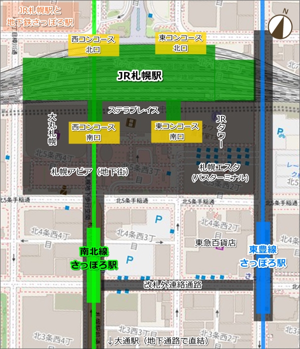 JR札幌駅とさっぽろ駅の違い(地図)01