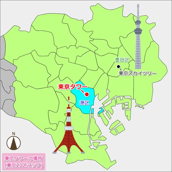 東京タワーの場所(東京23区マップ)01