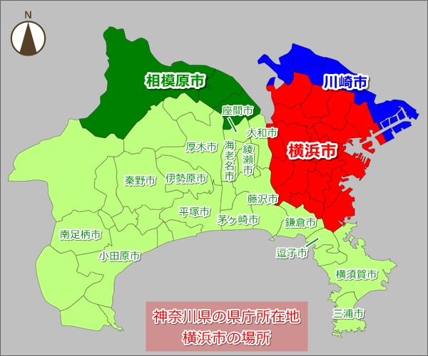 神奈川県の県庁所在地・横浜市の場所(地図)01