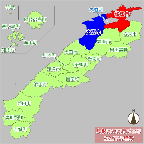 島根県の県庁所在地・松江市の場所(地図)02