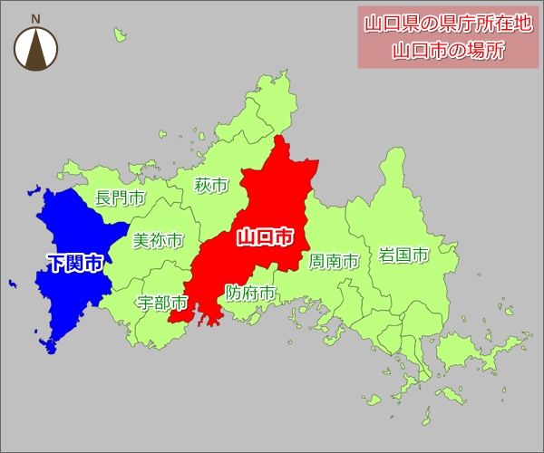 山口県の県庁所在地・山口市の場所(地図)02