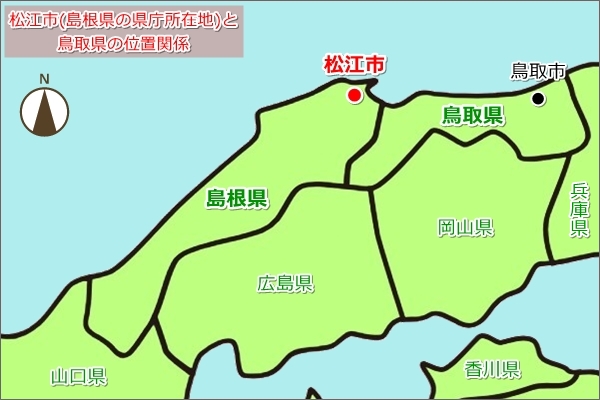 松江市(島根県の県庁所在地)と鳥取県の位置関係(地図)02