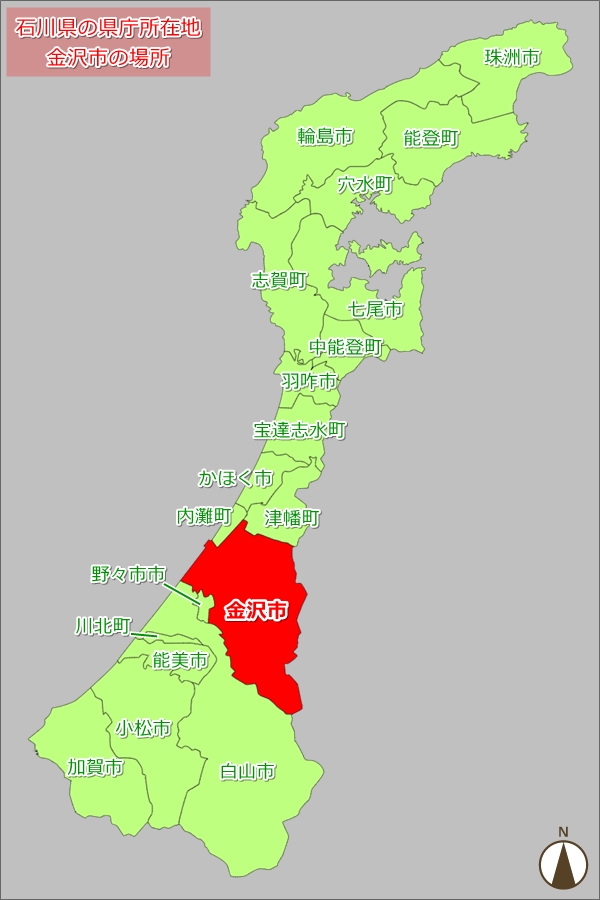 石川県の県庁所在地・金沢市の場所(地図)01