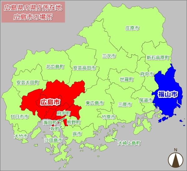 広島県の県庁所在地・広島市の場所(地図)01