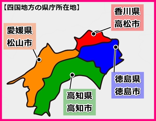 四国の県庁所在地(地図)02