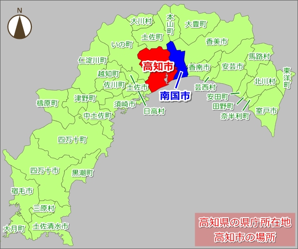 高知県の県庁所在地・高知市の場所(地図)01