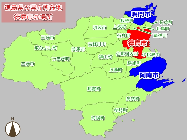 徳島県の県庁所在地・徳島市の場所(地図)01