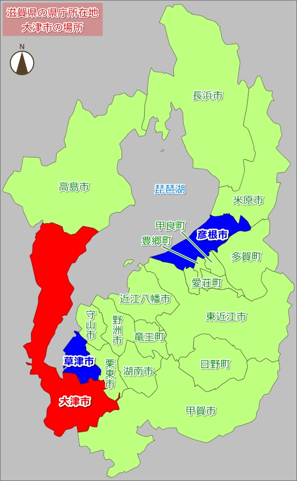 滋賀県の県庁所在地・大津市の場所(地図)01