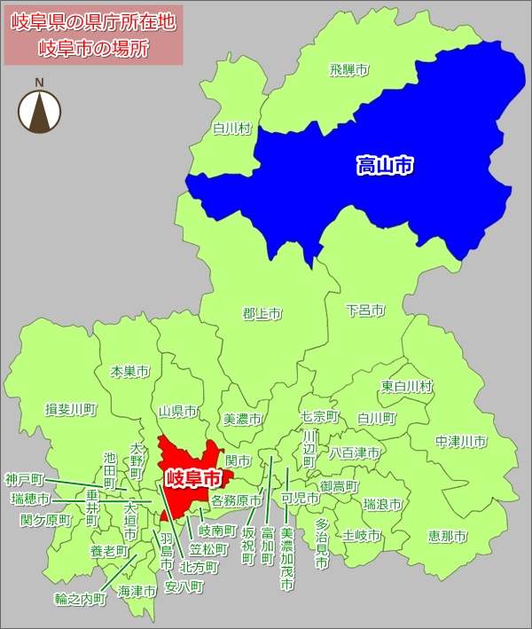 岐阜県の県庁所在地・岐阜市の場所(地図)01