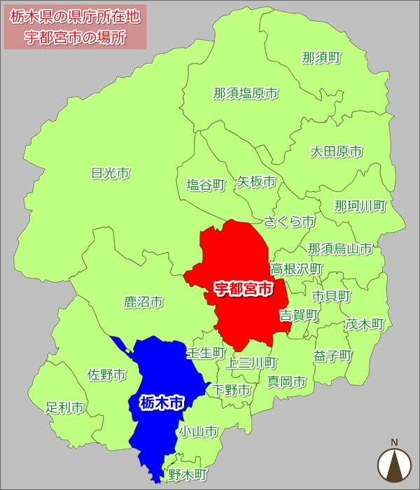 栃木県の県庁所在地・宇都宮市の場所(地図)01