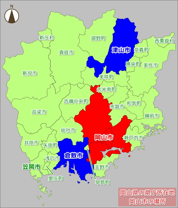 岡山県の県庁所在地・岡山市の場所(地図)01