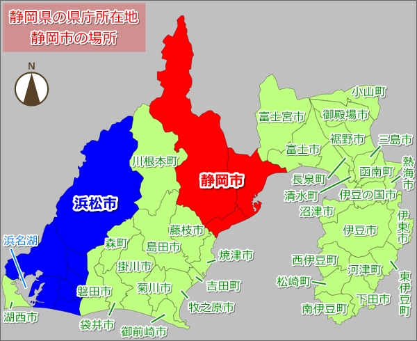 静岡県の県庁所在地・静岡市の場所(地図)01