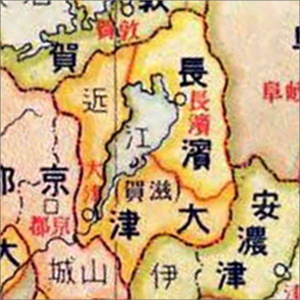 滋賀県が2つに分かれていた頃の地図（大日本読史地図より）01