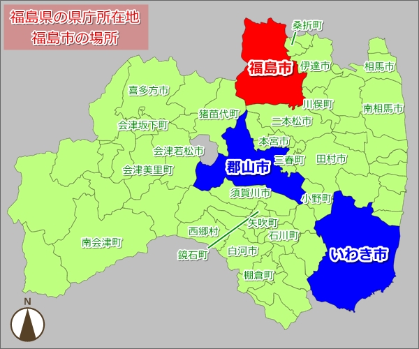 福島県の県庁所在地・福島県の場所(地図)01