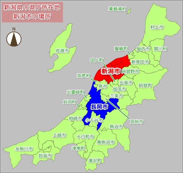 新潟県の県庁所在地・新潟市の場所(地図)01