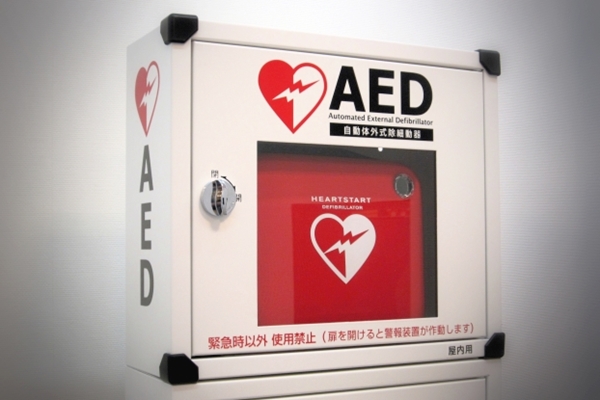 AED(自動体外式除細動器)01