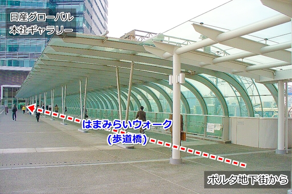 横浜駅からKアリーナ横浜への徒歩ルート(はまみらいウォーク)01