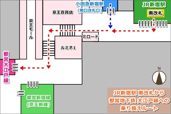 JR新宿駅から都営大江戸線への行き方(乗り換えルート・駅構内図)03