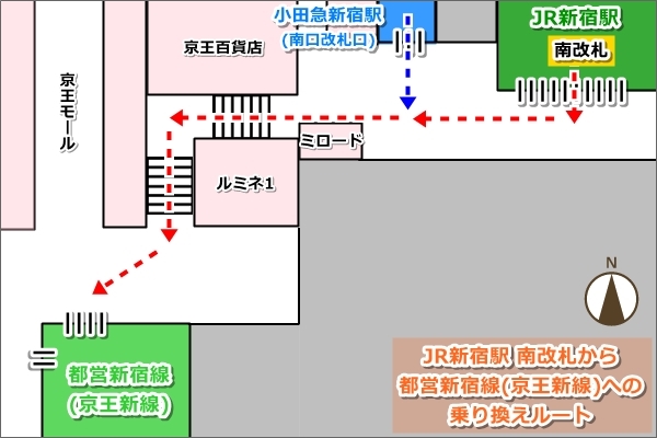 JR新宿駅から都営新宿線(京王新線)への行き方(乗り換えルート・駅構内図)02