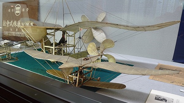 二宮忠八の作った人力飛行機の模型。飛行神社（京都府八幡市）