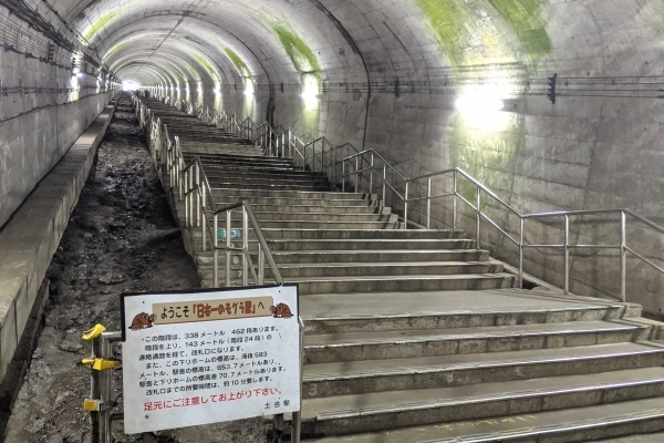 土合駅の階段01
